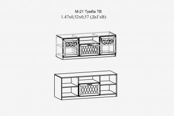 Тумба ТВ Париж мод.№21 тирамису (Тер) в Верхнем Тагиле - verhnij-tagil.mebel-e96.ru