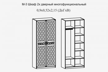 Шкаф 900 мм 2-х дв. мод.3 Париж (террикон) в Верхнем Тагиле - verhnij-tagil.mebel-e96.ru