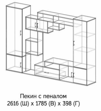 Стенка Пекин с пеналом (ЭРА) в Верхнем Тагиле - verhnij-tagil.mebel-e96.ru