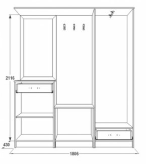 Прихожая Саша-3 в Верхнем Тагиле - verhnij-tagil.mebel-e96.ru