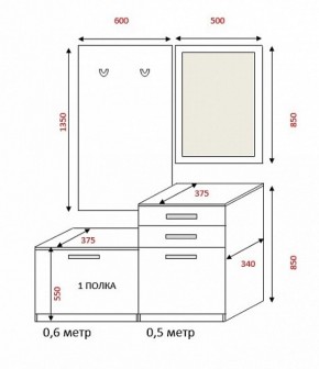 Прихожая Визит (1100) РиИКМ в Верхнем Тагиле - verhnij-tagil.mebel-e96.ru