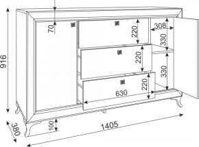 Комод с ящиками Саванна М02 (Риннер) в Верхнем Тагиле - verhnij-tagil.mebel-e96.ru