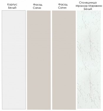 Кухонный гарнитур Шампань 3400 мм (Санвут) в Верхнем Тагиле - verhnij-tagil.mebel-e96.ru