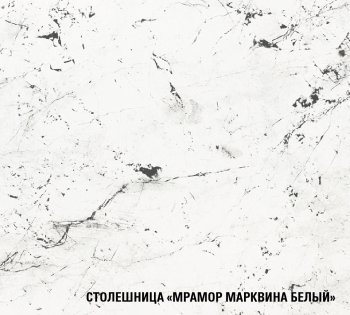 Угловой кухонный гарнитур Шелли прайм 400_1100х2000 мм (Герда) в Верхнем Тагиле - verhnij-tagil.mebel-e96.ru