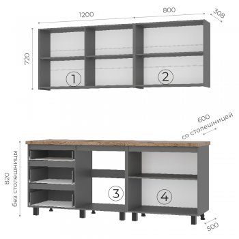 Кухонный гарнитур Шерлок 2000 мм (БТС) в Верхнем Тагиле - verhnij-tagil.mebel-e96.ru
