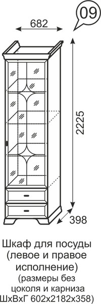 Шкаф для посуды Венеция 9 бодега в Верхнем Тагиле - verhnij-tagil.mebel-e96.ru