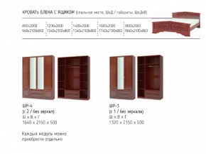 Шкаф 1600 мм ШК-4 с 2 зерк. ЛАК Орех Тёмный (БМ) в Верхнем Тагиле - verhnij-tagil.mebel-e96.ru