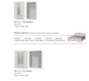 Шкаф 1200 мм ШР-3 с 1 зерк. ЛАК Белый жемчуг (БМ) в Верхнем Тагиле - verhnij-tagil.mebel-e96.ru