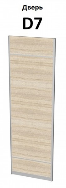 Шкафы-купе 2000 мм Белла В-1 (D7+D8+D7) в Верхнем Тагиле - verhnij-tagil.mebel-e96.ru
