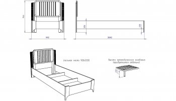 Кровать Сиде 900 мм Белый (СБК) в Верхнем Тагиле - verhnij-tagil.mebel-e96.ru