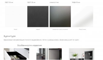 Стенка Сидней комп. 1 в Верхнем Тагиле - verhnij-tagil.mebel-e96.ru