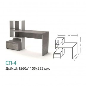 СП-4 Стол письменный в Верхнем Тагиле - verhnij-tagil.mebel-e96.ru