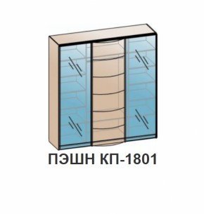 Спальный гарнитур ПЭШН (модульный) Венге в Верхнем Тагиле - verhnij-tagil.mebel-e96.ru