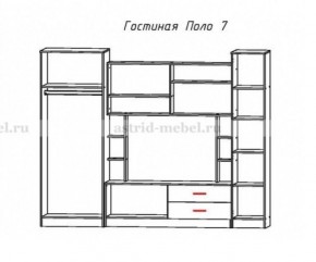 Стенка Поло 7 в Верхнем Тагиле - verhnij-tagil.mebel-e96.ru