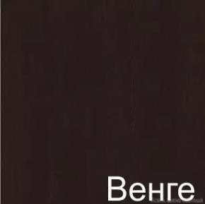 Стол-книжка (1-65) (ГК) в Верхнем Тагиле - verhnij-tagil.mebel-e96.ru