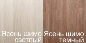 Стол-книжка (1-65) (ГК) в Верхнем Тагиле - verhnij-tagil.mebel-e96.ru