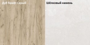 Стол компьютерный 12.72 Комфорт крафт серый в Верхнем Тагиле - verhnij-tagil.mebel-e96.ru
