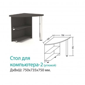 Стол Компьютерный 2 (угловой) в Верхнем Тагиле - verhnij-tagil.mebel-e96.ru