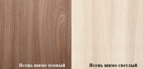 Стол компьютерный ПКС-4 (Ясень шимо тёмный/светлый) в Верхнем Тагиле - verhnij-tagil.mebel-e96.ru