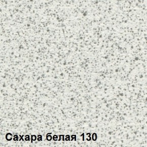 Стол овальный раздвижной Сахара-130 (МЛК) в Верхнем Тагиле - verhnij-tagil.mebel-e96.ru