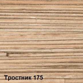 Стол овальный раздвижной Тростник-175 (МЛК) в Верхнем Тагиле - verhnij-tagil.mebel-e96.ru