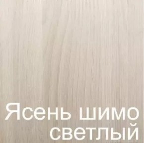 Стол раскладной с ящиком (6-02.120) шимо (ГК) в Верхнем Тагиле - verhnij-tagil.mebel-e96.ru