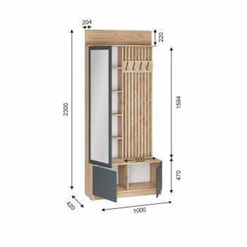 Прихожая Стоуби модульная графит (ИЦ) в Верхнем Тагиле - verhnij-tagil.mebel-e96.ru