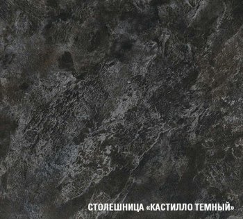 Кухонный гарнитур Сюита мега 2500 мм (Герда) в Верхнем Тагиле - verhnij-tagil.mebel-e96.ru