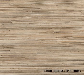 Кухонный гарнитур Томилла макси 4 1800 мм (Герда) в Верхнем Тагиле - verhnij-tagil.mebel-e96.ru