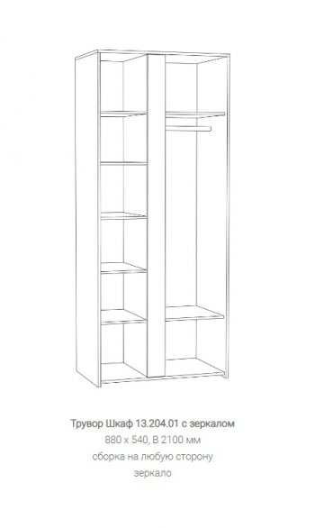 Спальный гарнитур Трувор в Верхнем Тагиле - verhnij-tagil.mebel-e96.ru