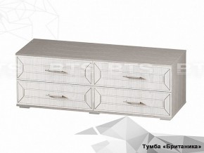 Тумба под ТВ Британика (БТС) в Верхнем Тагиле - verhnij-tagil.mebel-e96.ru