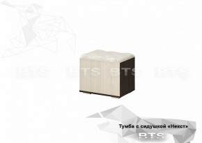 Тумба Некст ТБ 20 (БТС) в Верхнем Тагиле - verhnij-tagil.mebel-e96.ru