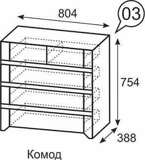 Комод №3 Твист (ИжМ) в Верхнем Тагиле - verhnij-tagil.mebel-e96.ru