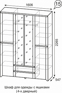 Шкаф 1600 мм для одежды Твист №15 (ИжМ) в Верхнем Тагиле - verhnij-tagil.mebel-e96.ru